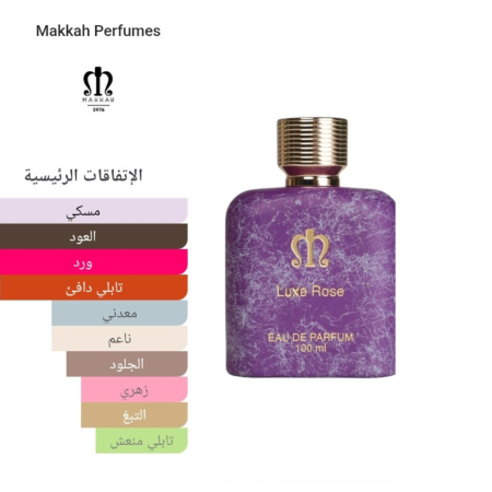Luxe Rose Makkah Perfumes