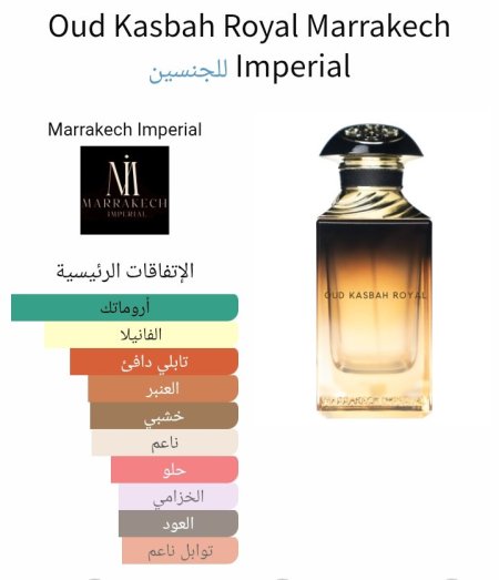 Oud Kasbah Royal Marrakech Imperial للجنسين