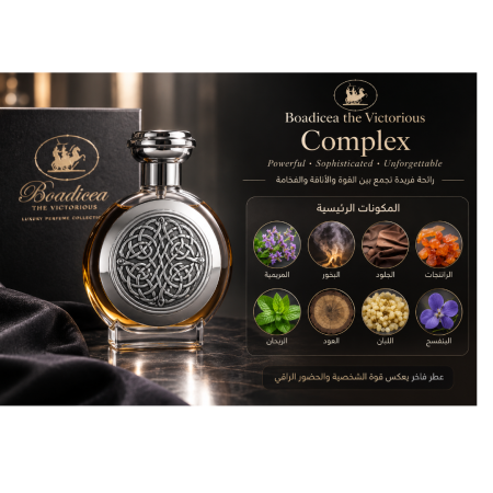 Complex Boadicea the Victorious