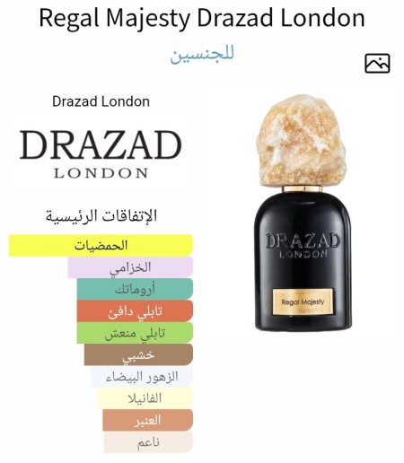 Regal Majesty Drazad London