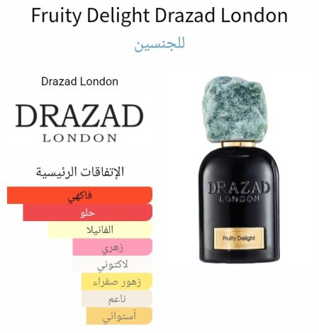 Fruity Delight Drazad London للجنسين