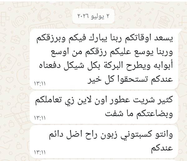 محمد / رام الله