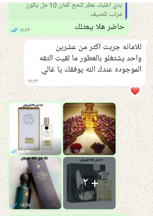 مصطفى