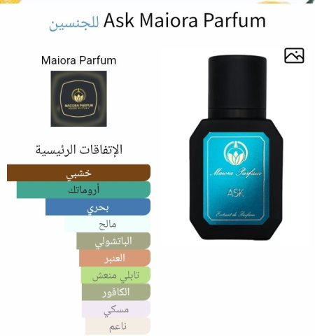 Ask Maiora Parfum للجنسين
